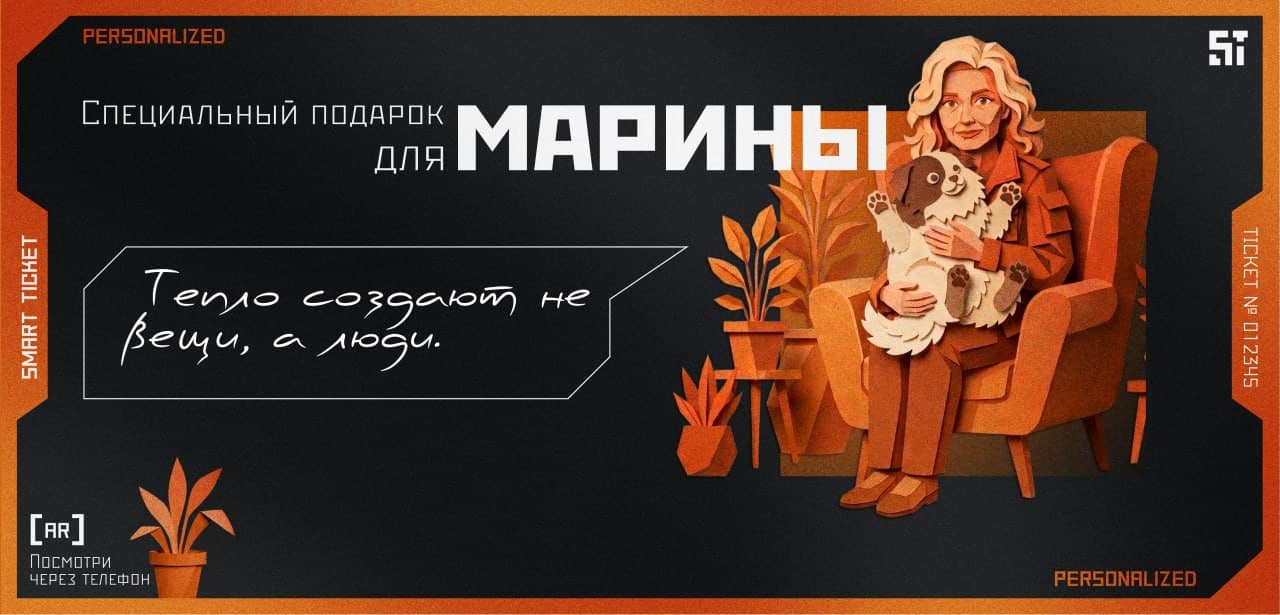 Байкерский сюжет с бумажным мотоциклом и кошками