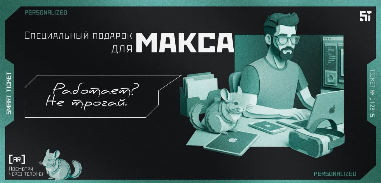 Игровой и иллюстраторский сюжет с планшетом и атмосферой хобби